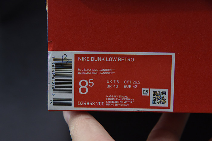 NIKE DUNK LOW "SESAME" DZ4853-200