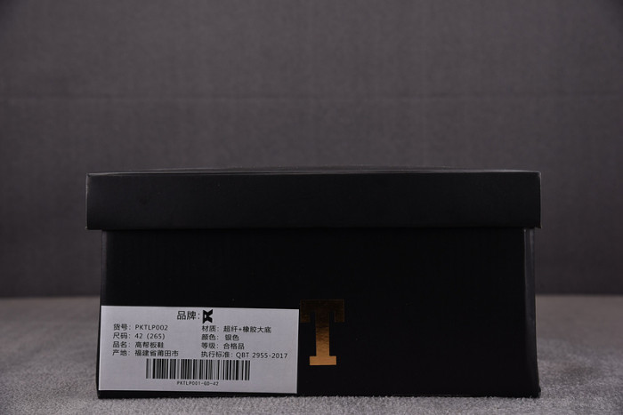 THE NEVER SURRENDER HIGH-TOP SNEAKER