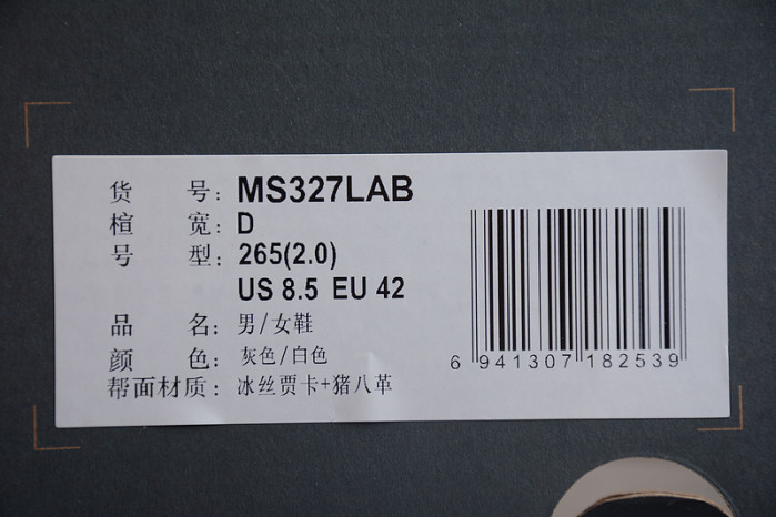 New Balance MS327LAB