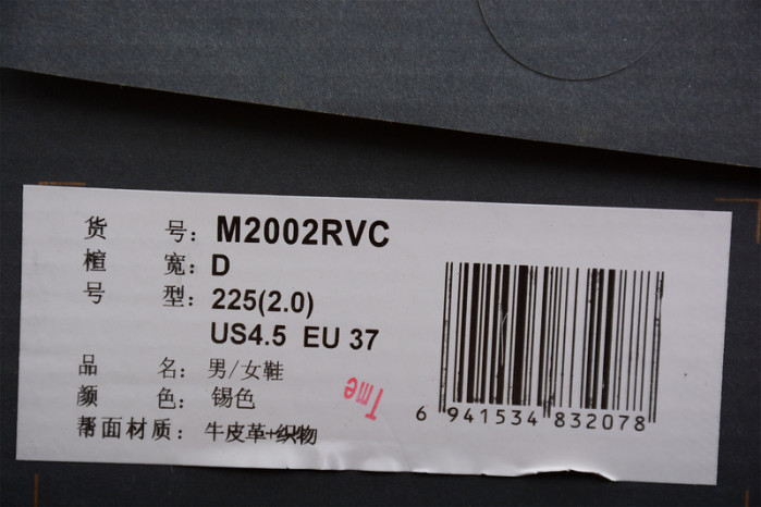 New Balance M2002RVC