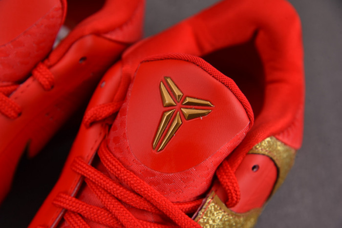 Nike Kobe 5 Protro "Year of the Mamba" HF5182-600